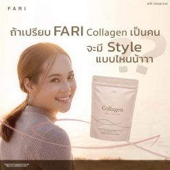Fari Collagen