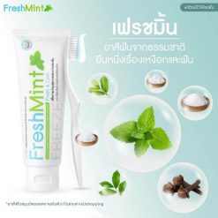 Fresh Mint Fresh