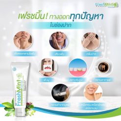 Fresh Mint Fresh
