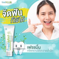 Fresh Mint Fresh