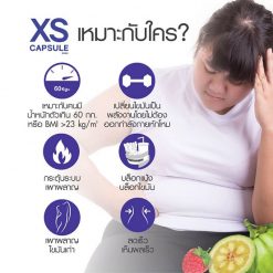 Jejuvita XS Capsules
