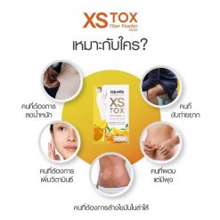 Jejuvita XS Tox Fiber Powder