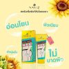Nakiz Lively Scrub