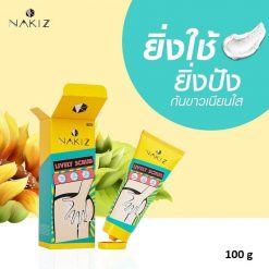 Nakiz Lively Scrub