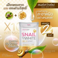 Snail Body White Gold Soap