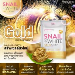 Snail Body White Gold Soap