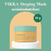 Vikka Skincare Tri-Action Sleeping Mask