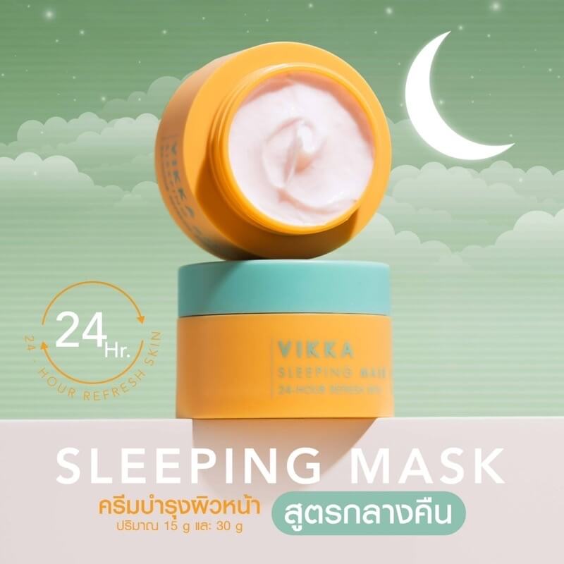 Vikka Skincare Sleeping Mask