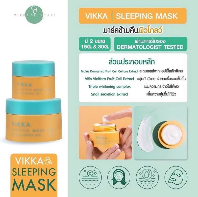 Vikka Skincare Sleeping Mask