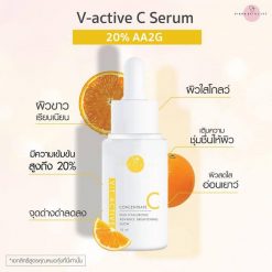 Vikka Skincare V-Active