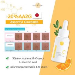 Vikka Skincare V-Active