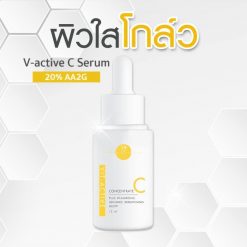 Vikka Skincare V-Active