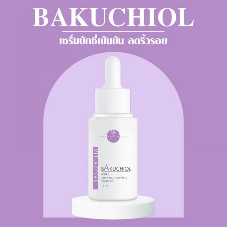 Vikka Skincare Vit-Active Bakuchiol Serum - Thailand Best Selling ...