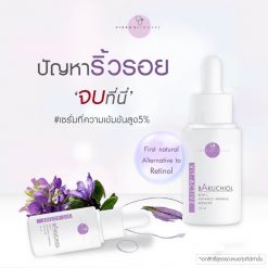 Vikka Skincare Vit-Active Bakuchiol Serum