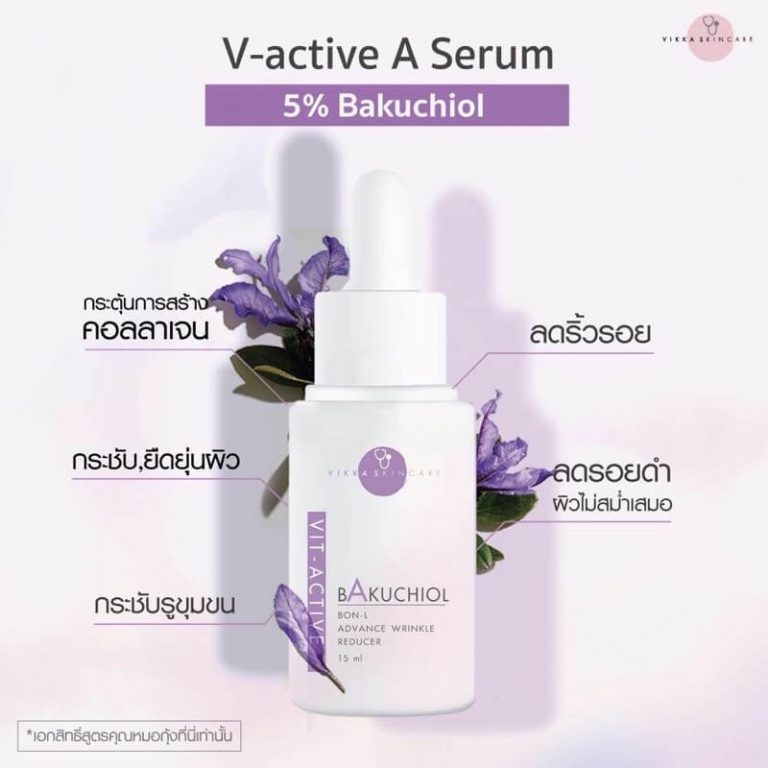 Vikka Skincare Vit-Active Bakuchiol Serum - Thailand Best Selling ...