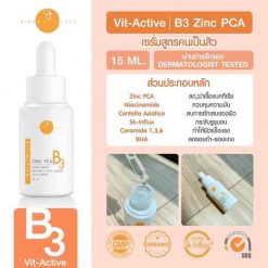 Vikka Skincare Vit-active B3