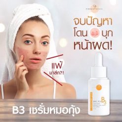Vikka Skincare Vit-active B3