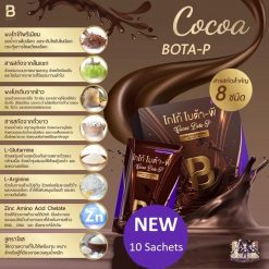 Cocoa Bota-P