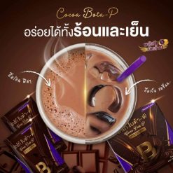 Cocoa Bota-P