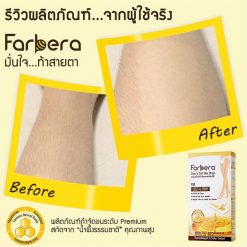 Farbera For Legs & Body