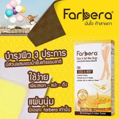Farbera For Legs & Body