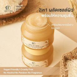 Tree On Tree Jasmine Rice Moisturizing Scrub Mask