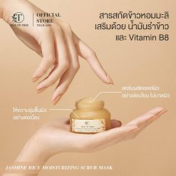 Tree On Tree Jasmine Rice Moisturizing Scrub Mask