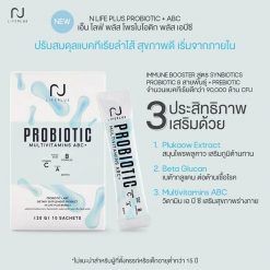 N LIFEPLUS Probiotic+Abc