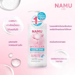 Namu Life Snail White Micellar All In One