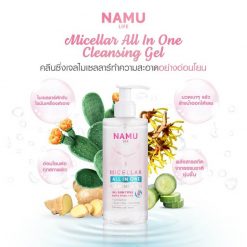 Namu Life Snail White Micellar All In One