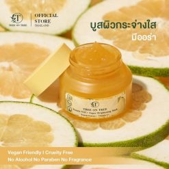 Pomelo VitC+ Super Brightening Mask