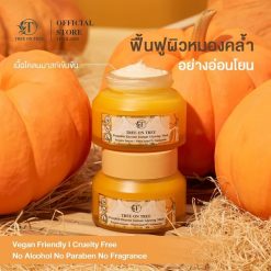 Pumpkin Enzyme Instant Glowing Mask