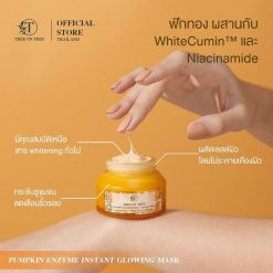 Pumpkin Enzyme Instant Glowing Mask