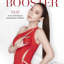 The Elf Nano White Booster Body Cream