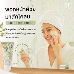 Tree On Tree Organic Acne Mask