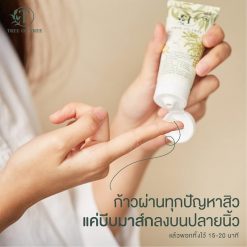 Tree On Tree Organic Acne Mask