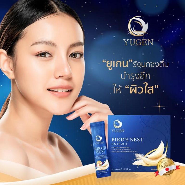 Yugen Bird's Nest Extract Collagen Thailand Best Selling Beauty