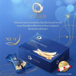 Yugen Bird's Nest Extract Collagen