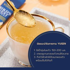 Yugen Bird's Nest Extract Collagen