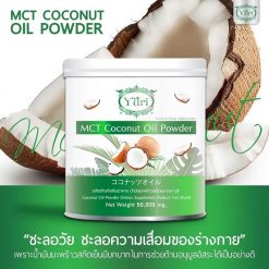 Yuri MCT Coconut Oil