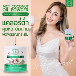 Yuri MCT Coconut Oil