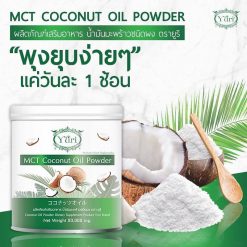 Yuri MCT Coconut Oil
