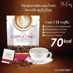 Be Easy Cappuccino B Coffee