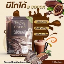 Be Easy Cappuccino B Coffee