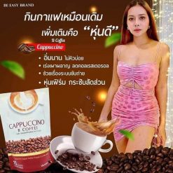 Be Easy Cappuccino B Coffee