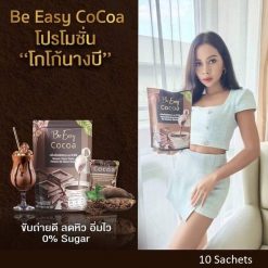 Be Easy Cappuccino B Coffee