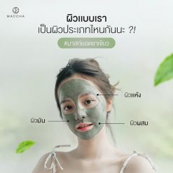 MACCHA Natural Detoxifying Clay Mask