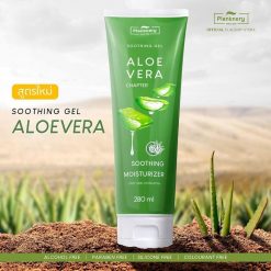 Plantnery Aloe Vera Soothing Gel