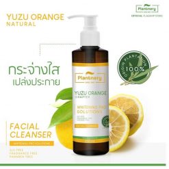 Plantnery Yuzu Orange Facial Cleanser
