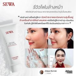 Sewa Facial Super Gentle Cleanser Foam